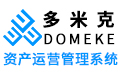 公寓管理系統